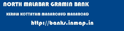 NORTH MALABAR GRAMIN BANK  KERALA KOTTAYAM MANARCAUD MANARCAD  banks information 